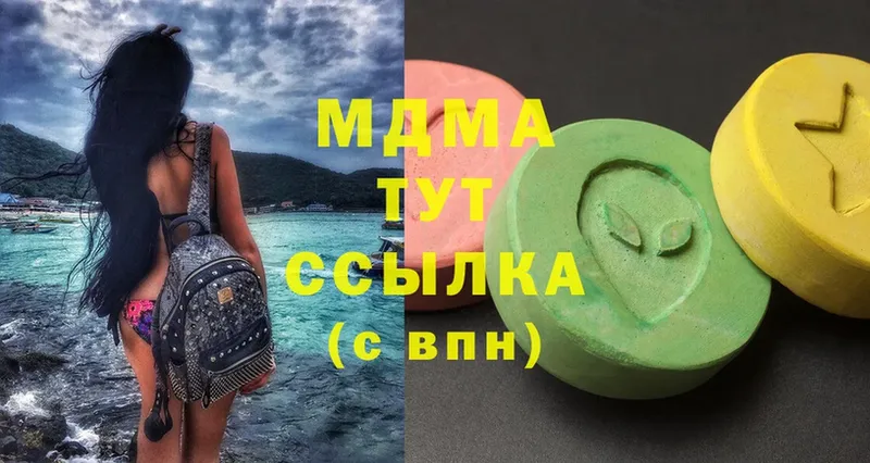 omg как зайти  Пятигорск  МДМА crystal 