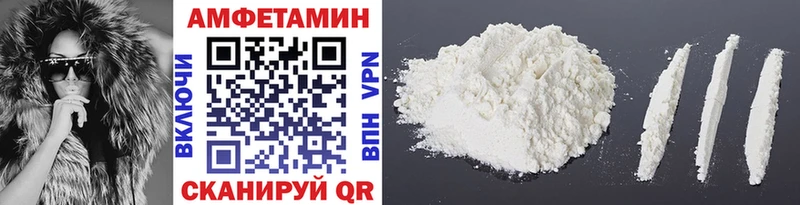 Метамфетамин винт  Пятигорск 