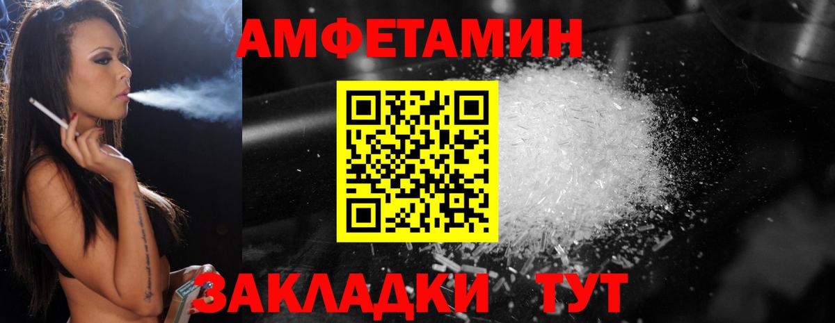 Метамфетамин Methamphetamine  Метамфетамин Methamphetamine  Пятигорск 