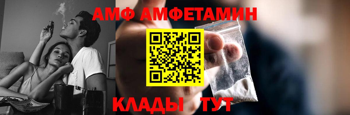 Метамфетамин  Первитин мет  Первитин мет  Вход с VPN  Пятигорск 
