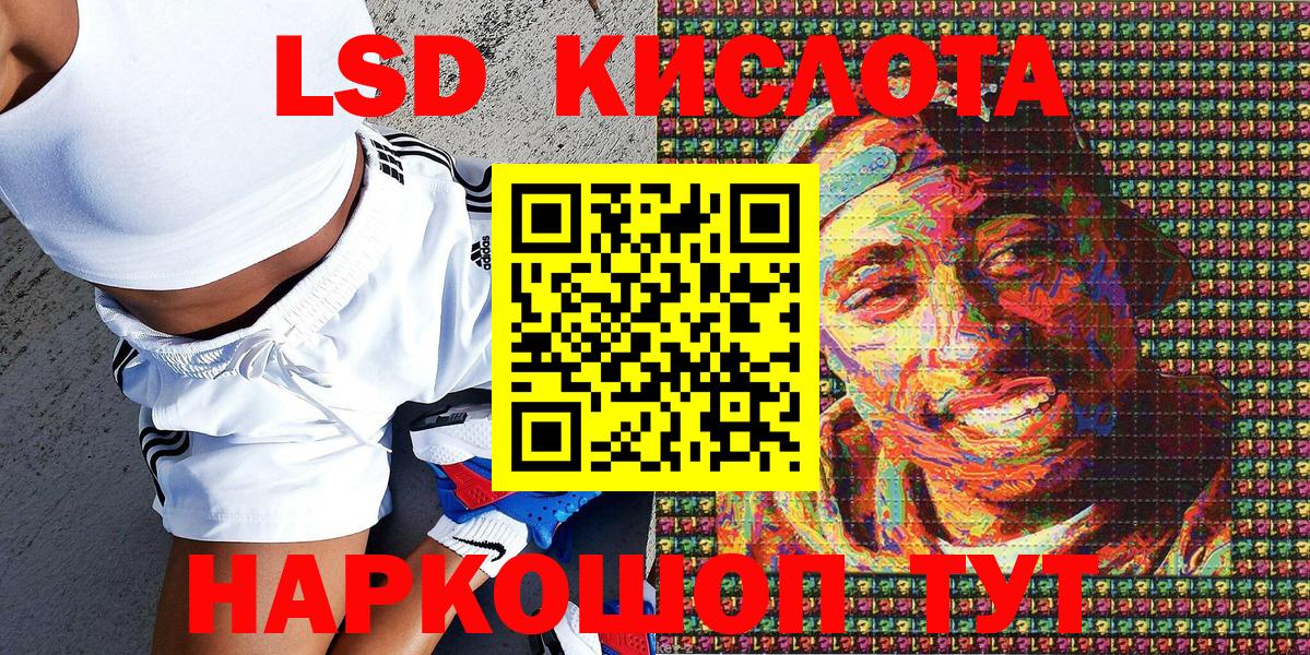 Марки 25I-NBOMe 1,5мг  где найти наркотики  Пятигорск 