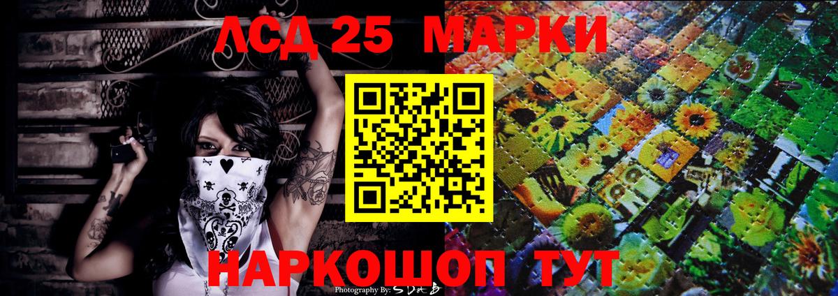 Пятигорск  Марки N-bome 1,5мг  Вход с VPN  Марки N-bome 1,5мг 