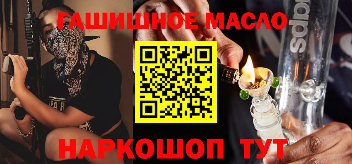 Дистиллят ТГК концентрат Пятигорск