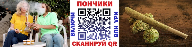 МАРИХУАНА тримм Пятигорск