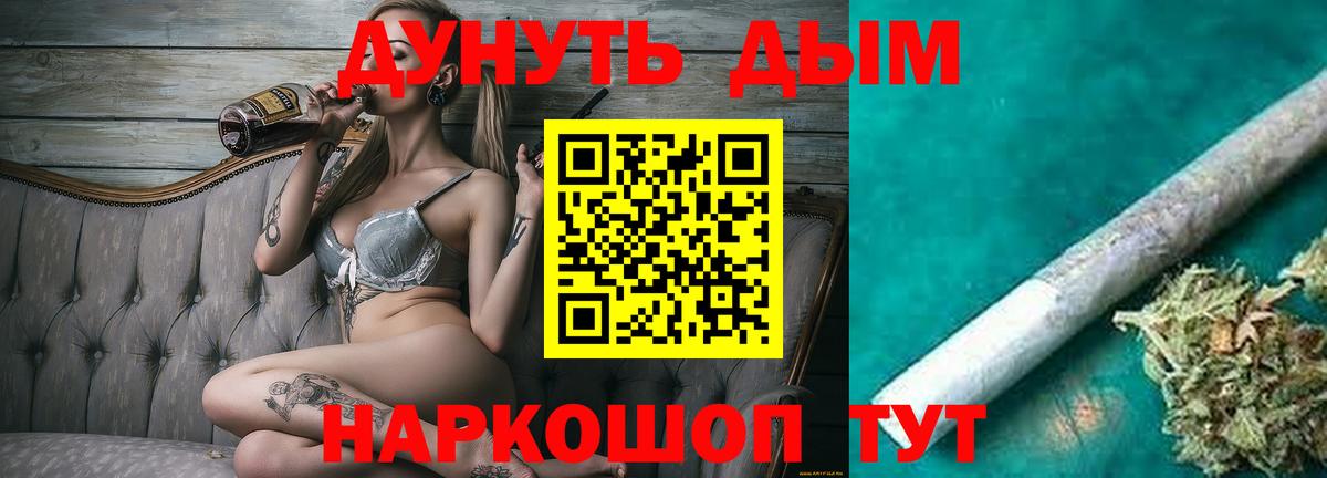 Гашиш Пятигорск